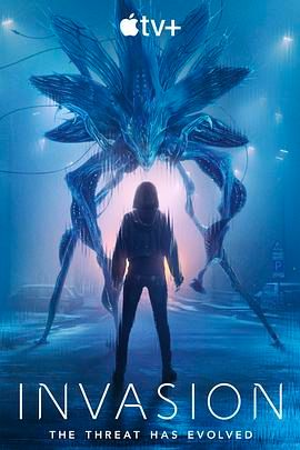 入侵 第三季